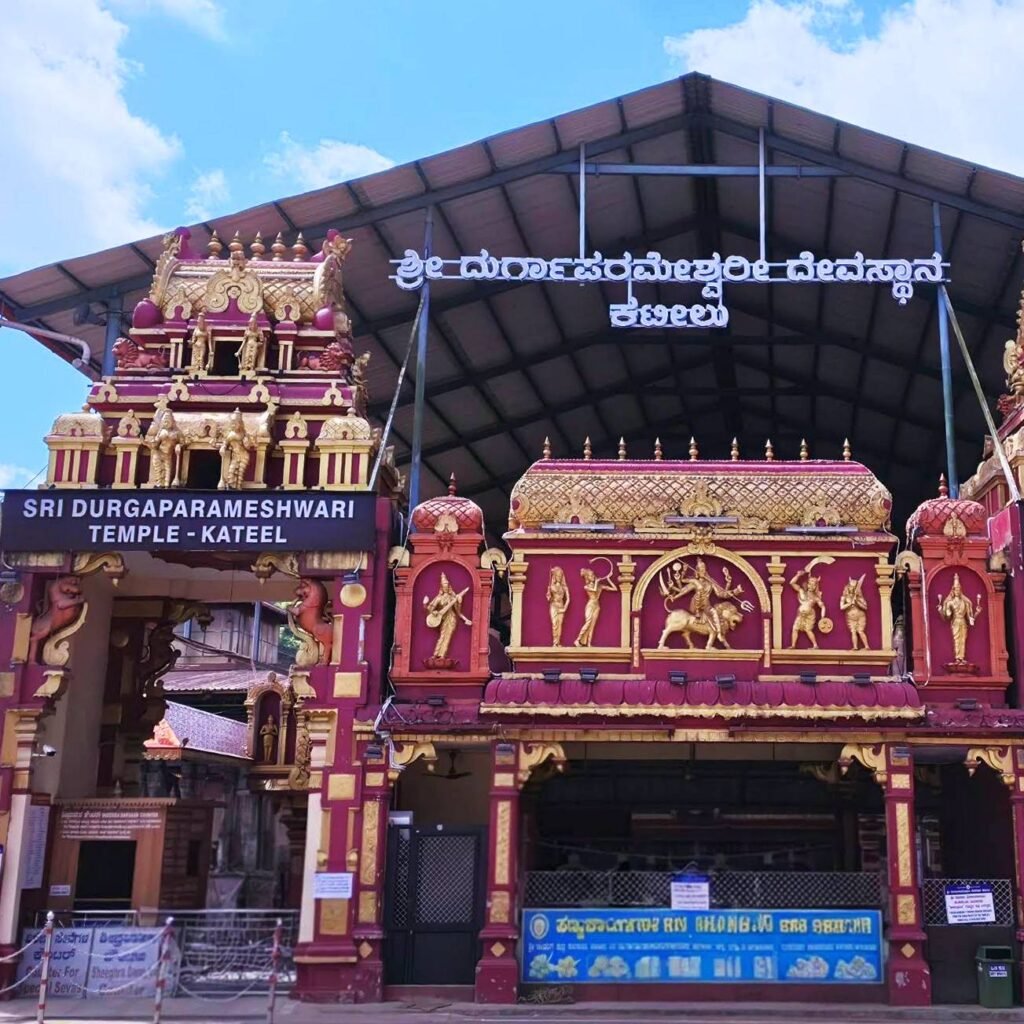 Sri_Durgaparameshwari_Temple_Kateel